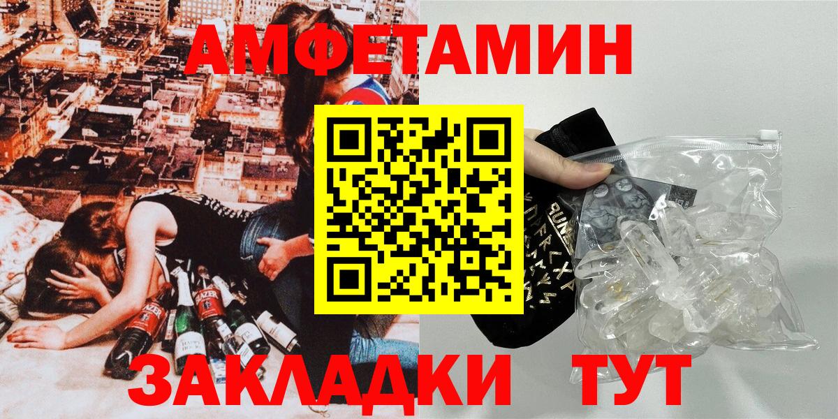 Кохма  АМФ Premium  Вход с VPN 