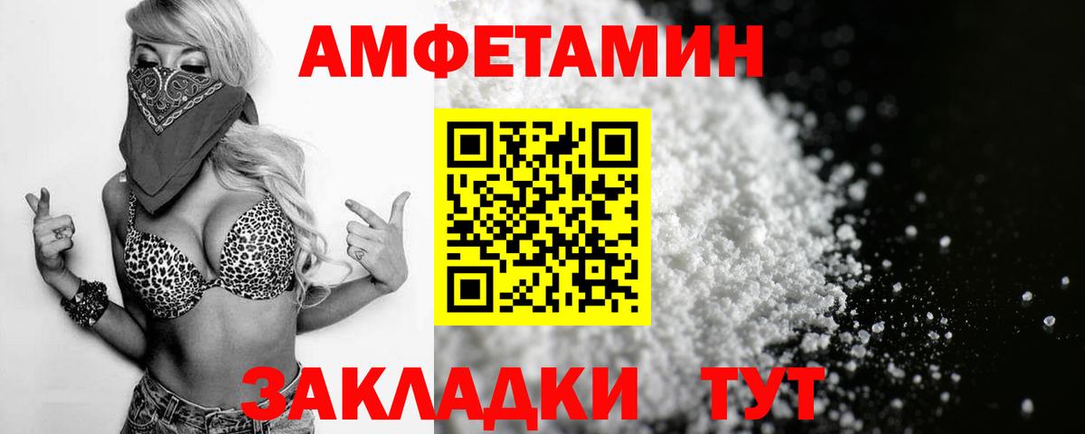 АМФ 98% Кохма