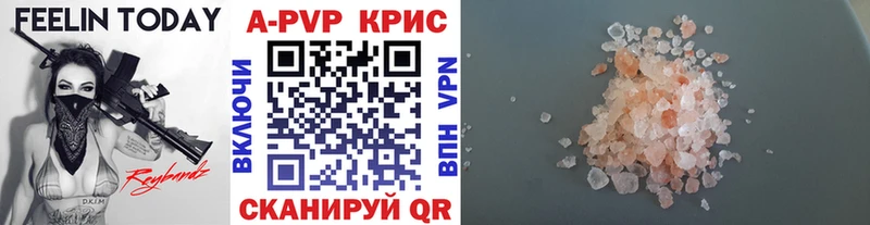 А ПВП VHQ  Кохма 
