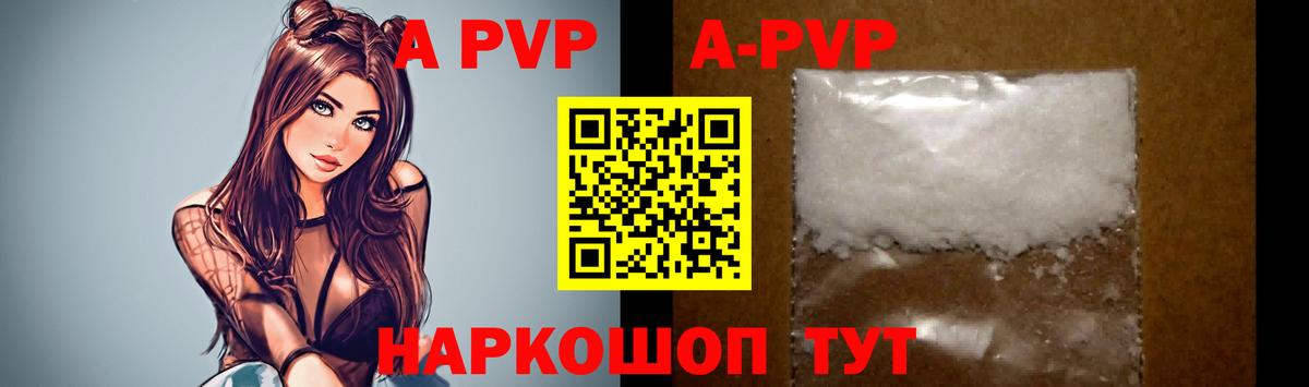 A-PVP СК КРИС Кохма