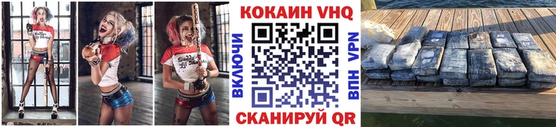 COCAIN Боливия  дарнет шоп  Кохма 