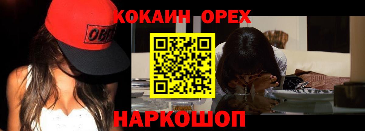 COCAIN Fish Scale  Вход с VPN  КОКАИН Боливия  цена   Кохма  КОКАИН 