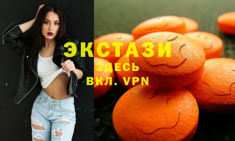 ЭКСТАЗИ VHQ  shop официальный сайт  Кохма  купить наркотик 