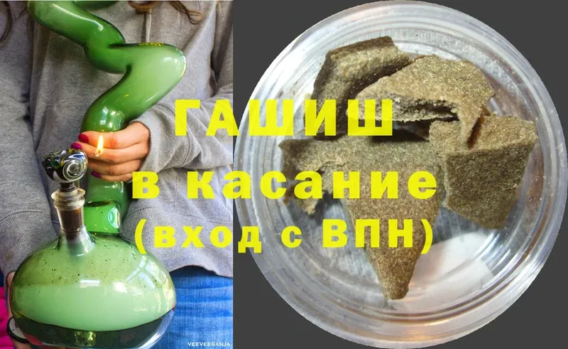 ГАШИШ Изолятор Кохма