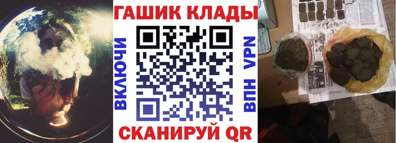kraken зеркало  Кохма  ГАШ Изолятор  цены  