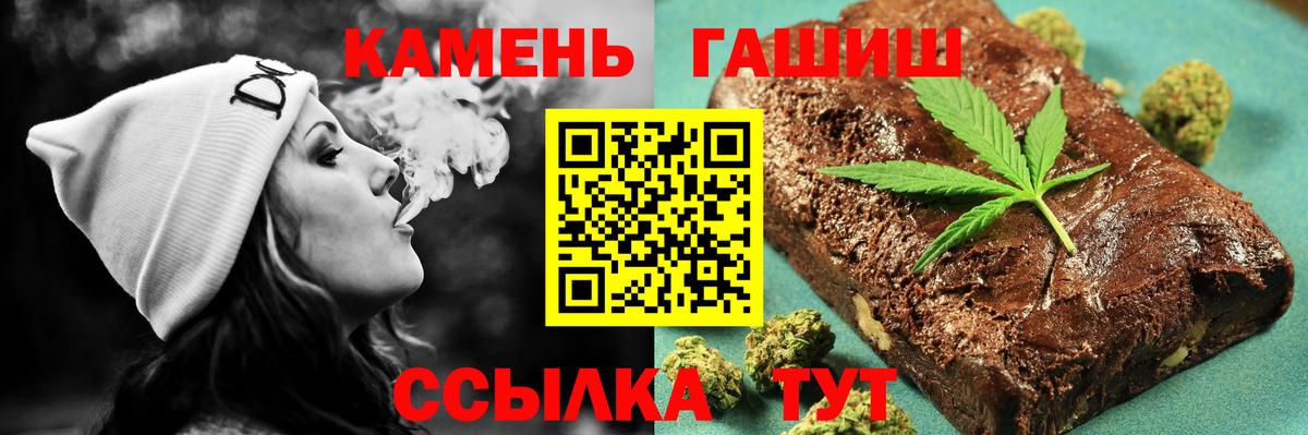ГАШИШ Ice-O-Lator  Гашиш 40% ТГК  Кохма  Вход с VPN 