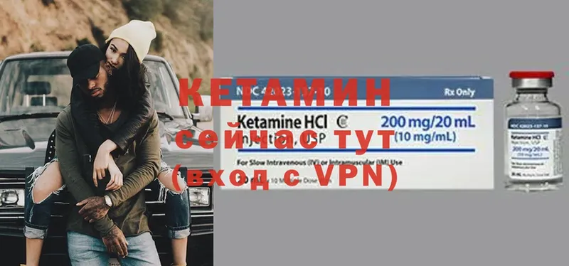 КЕТАМИН VHQ  МЕГА ссылка  Кохма 