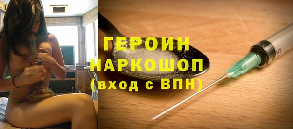 дурь Галич