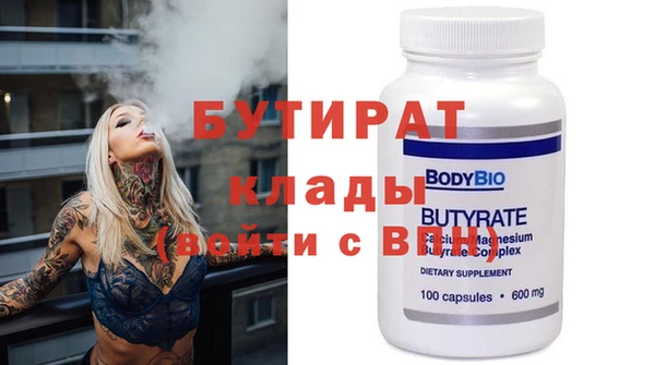 бошки Новокубанск
