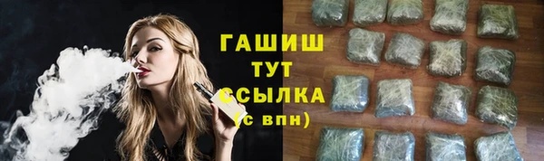 бошки Новокубанск