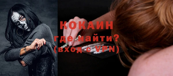 бошки Новокубанск