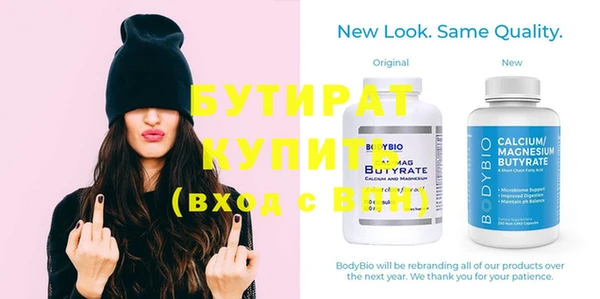 дурь Галич