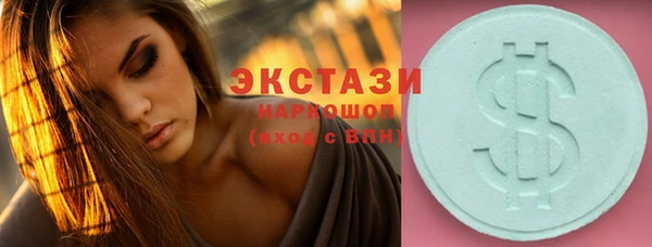 apvp Новозыбков