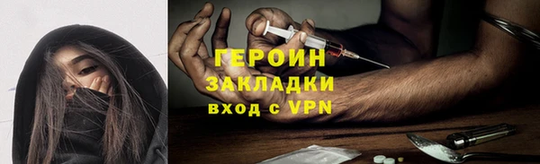 гашишное масло Нягань
