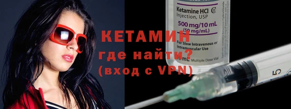 apvp Новозыбков