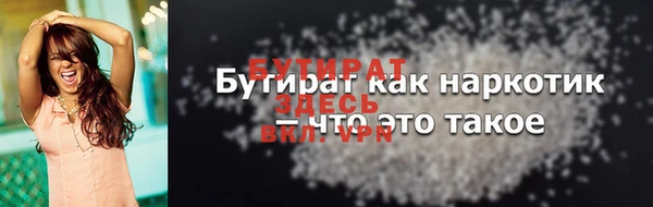 спиды Гатчина