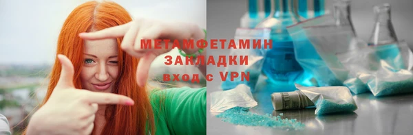 скорость mdpv Лагань