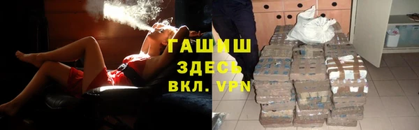 бошки Новокубанск