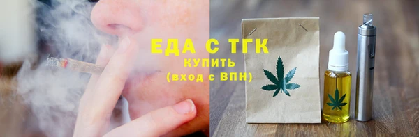 бошки Новокубанск