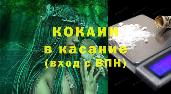 бошки Новокубанск