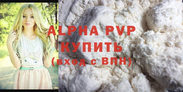 прущая мука Гвардейск