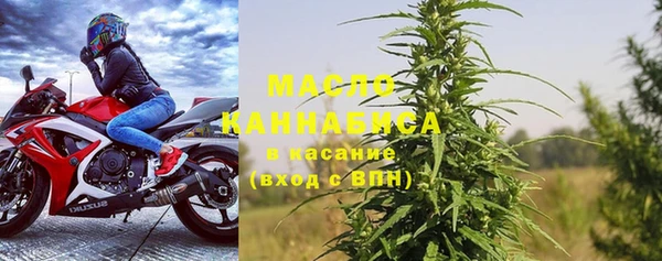 гашишное масло Нягань