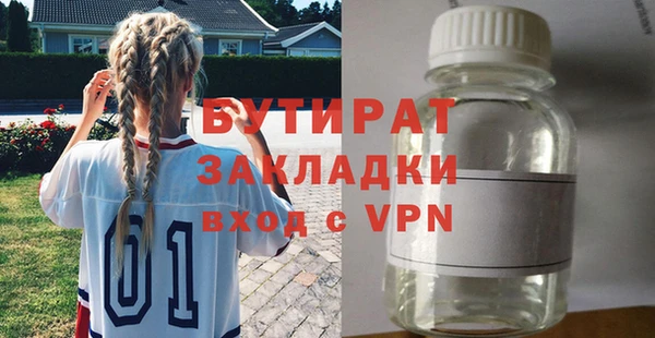 бошки Новодвинск
