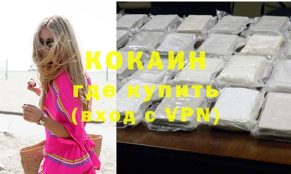 apvp Новозыбков