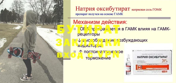 apvp Новозыбков