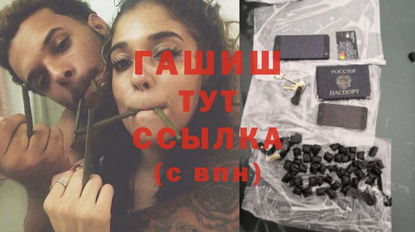 apvp Новозыбков