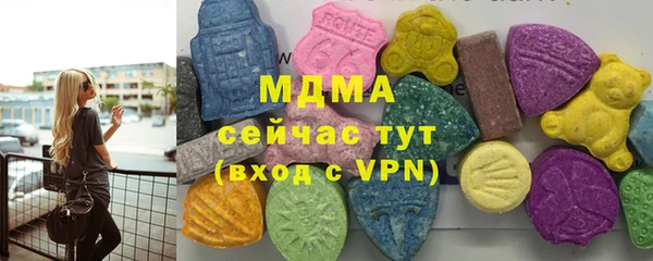 бошки Новокубанск