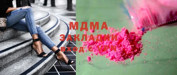 бошки Новодвинск