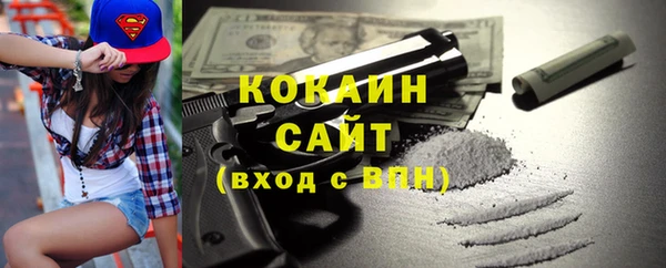 COCAINE Ладушкин