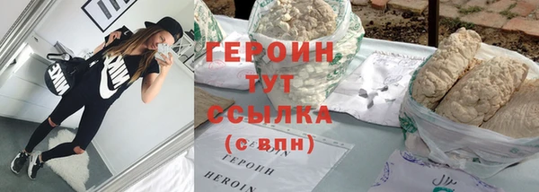 бошки Новодвинск