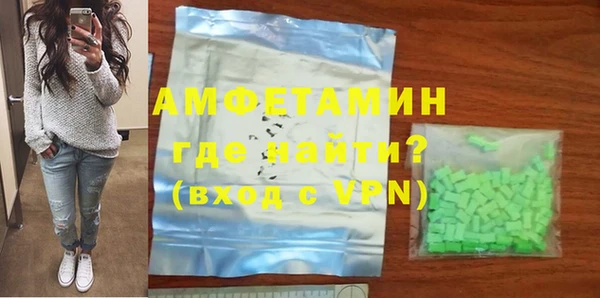 бошки Новодвинск