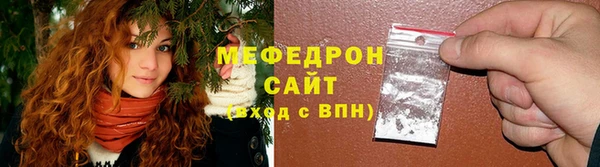 apvp Новозыбков