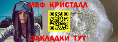 альфа пвп VHQ Волжск
