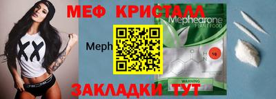 каннабис Волжский