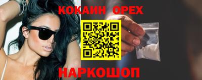 альфа пвп VHQ Волжск
