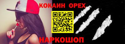 mix Абинск