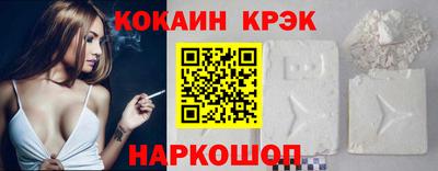 альфа пвп VHQ Волжск