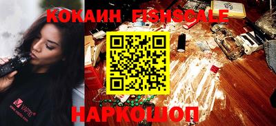 альфа пвп VHQ Волжск