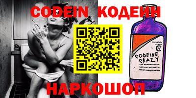 каннабис Волжский