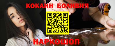 альфа пвп VHQ Волжск