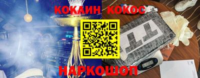 каннабис Волжский