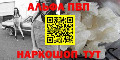 каннабис Волжский