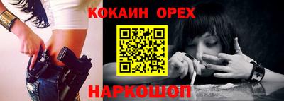 2c-b Волгодонск