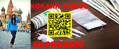 прущий лед Гусев