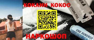 каннабис Волжский