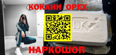 альфа пвп VHQ Волжск